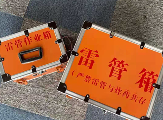 新村镇雷管箱规范存放管理标准