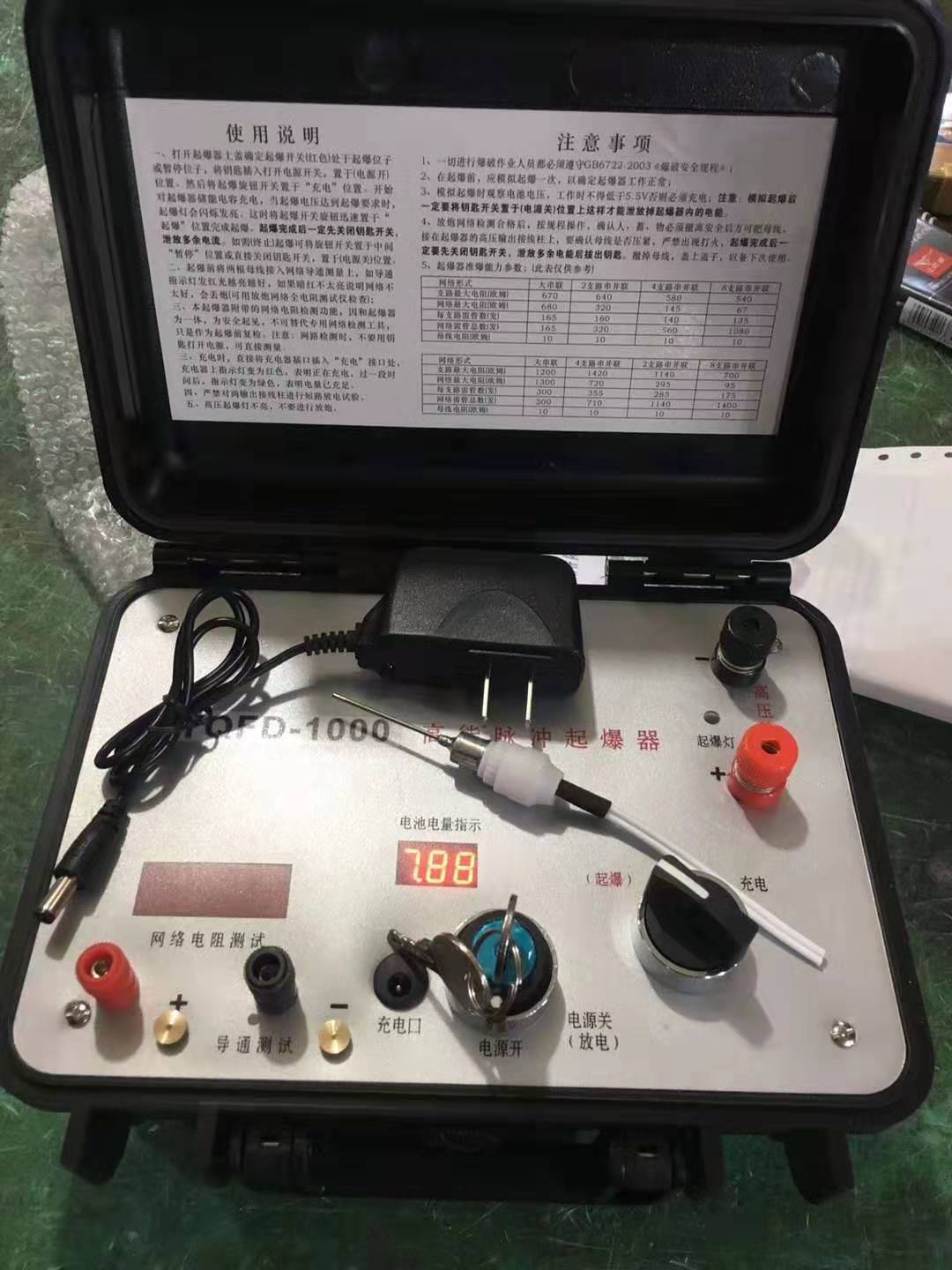 新村镇发爆器（矿用起爆器）：爆破作业的“总开关”，你真的了解它吗？